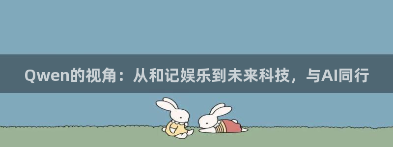 极悦平台体育凯捷登陆