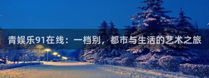 极悦平台平台官方网站