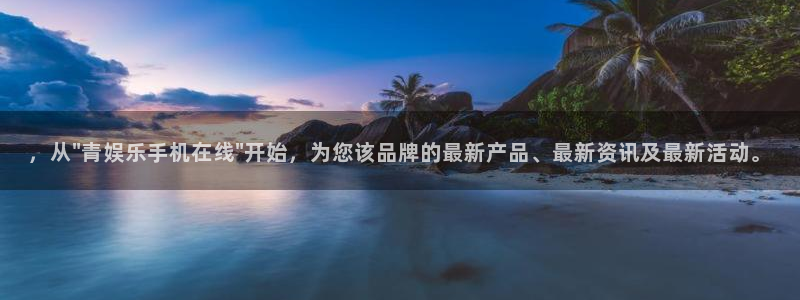 极悦平台注册官网入口：，从\